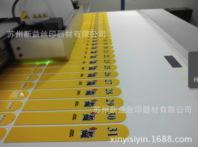 亚克力UV打印 立体字 展示牌 彩色UV平板打印喷绘 丝印
