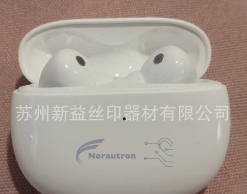 无线耳机盒丝印