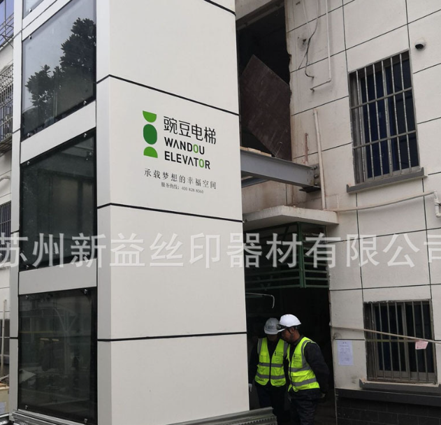 金属 铝板 不锈钢 uv平板喷绘 苏州UV平板丝网印刷